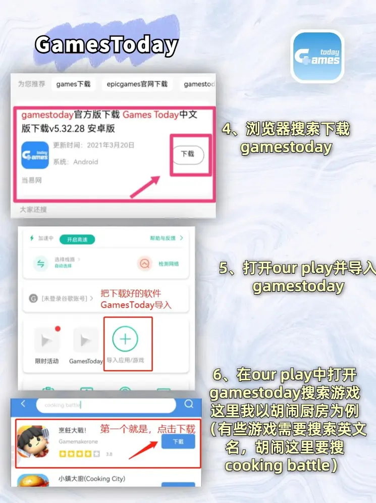 皇冠游戏平台网站截图2
